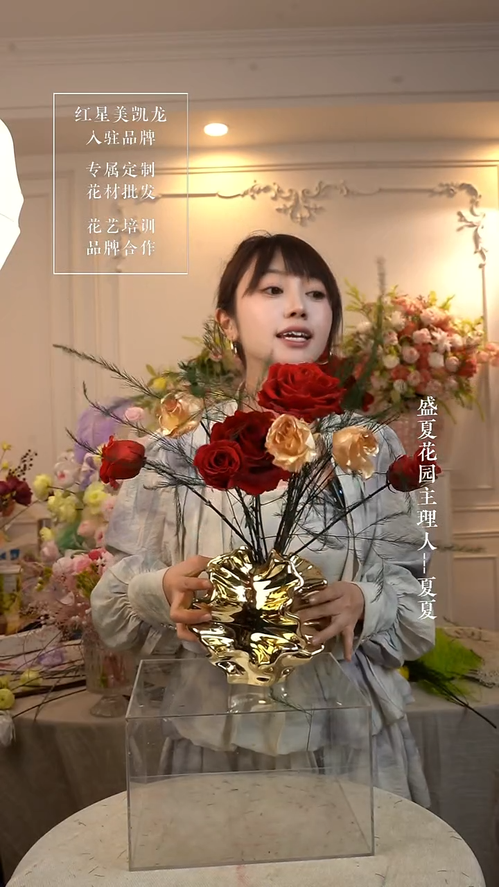 现搭永生花 单花束