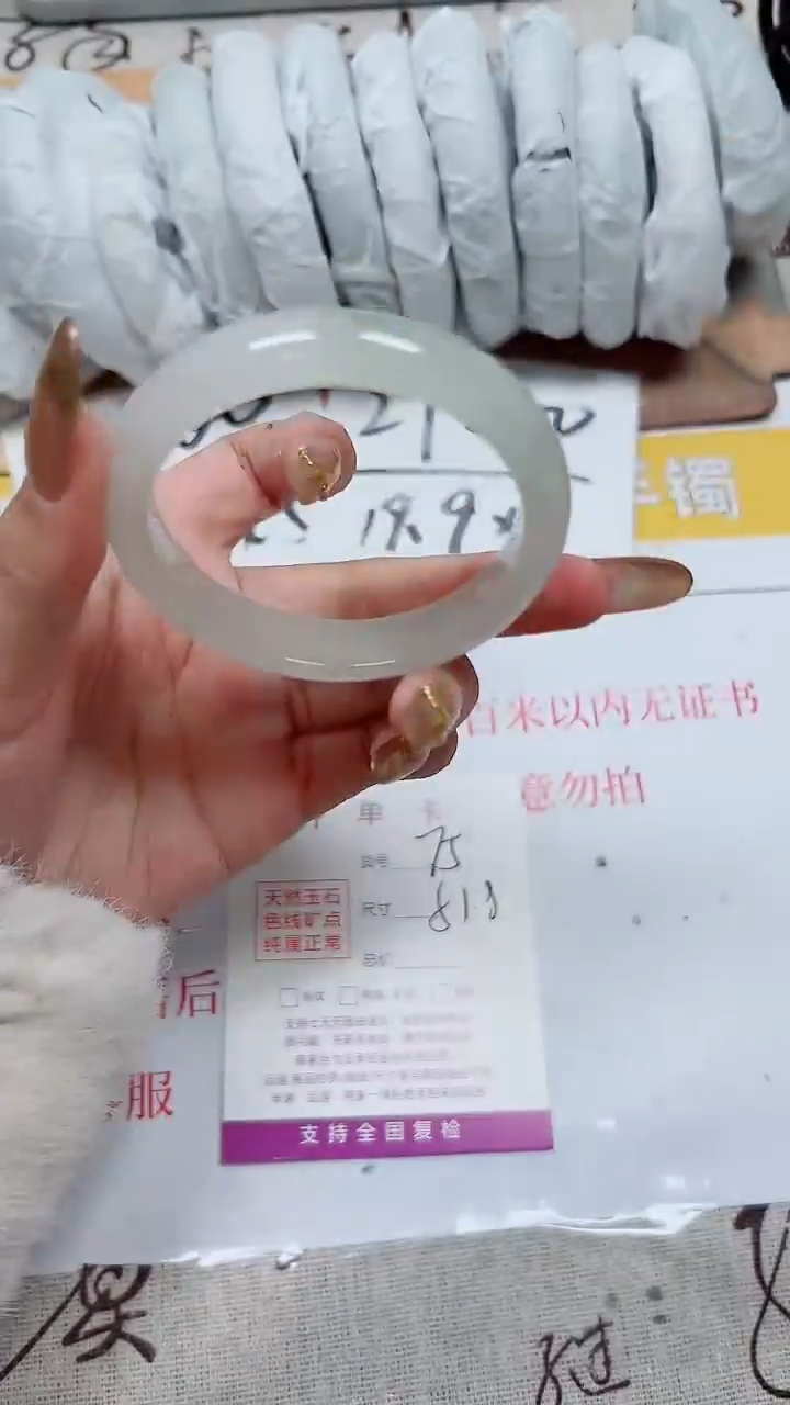 【闪购商品】石英质玉手镯未镶嵌K75-51.8