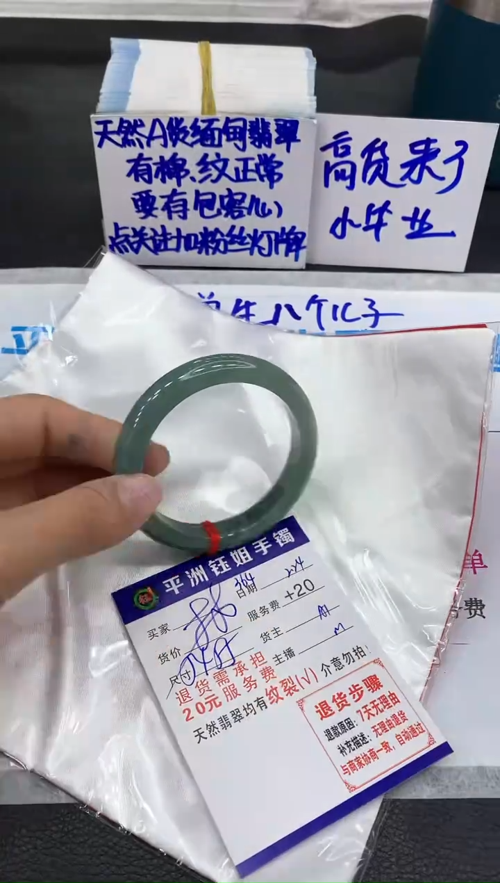【闪购商品】翡翠手镯未镶嵌1111111111