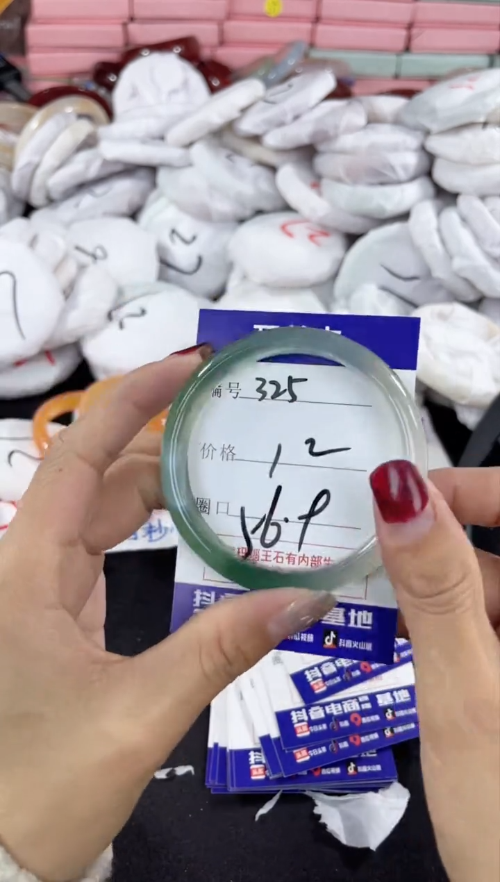 【闪购商品】玛瑙/玉髓手镯未镶嵌325