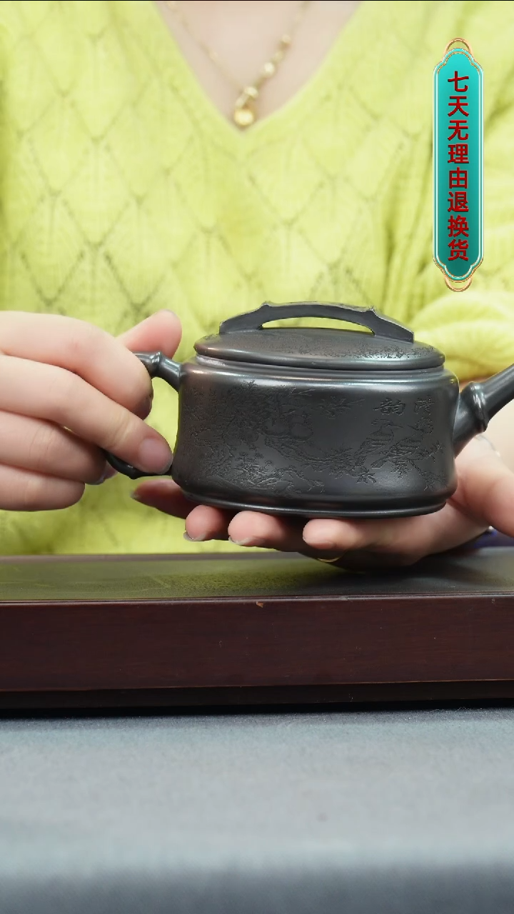 【闪购商品】紫砂茶壶石黄 多子多福 竹节汉瓦