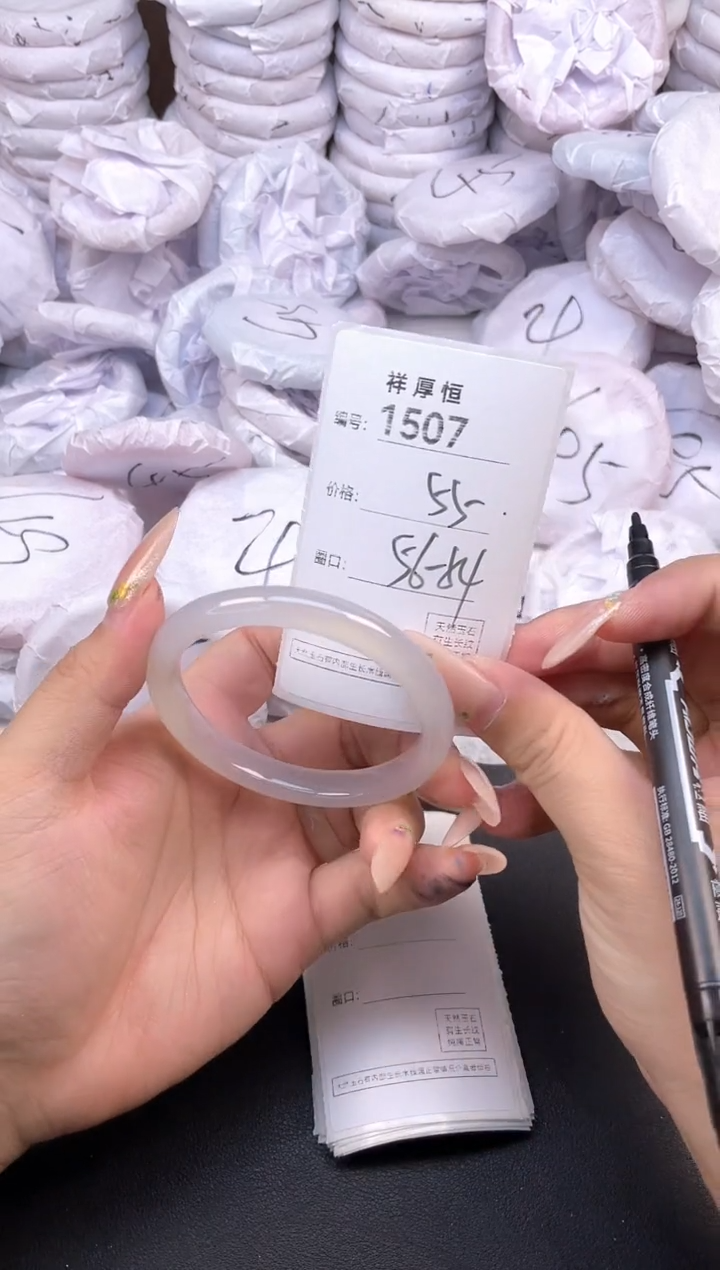 玛瑙/玉髓手镯未镶嵌1507
