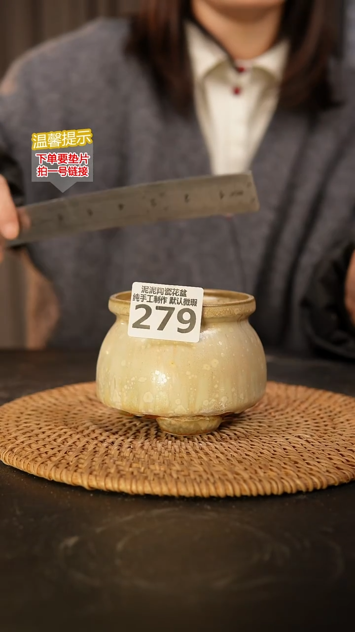 瓷片279 内口径约7~8 外高约7~8