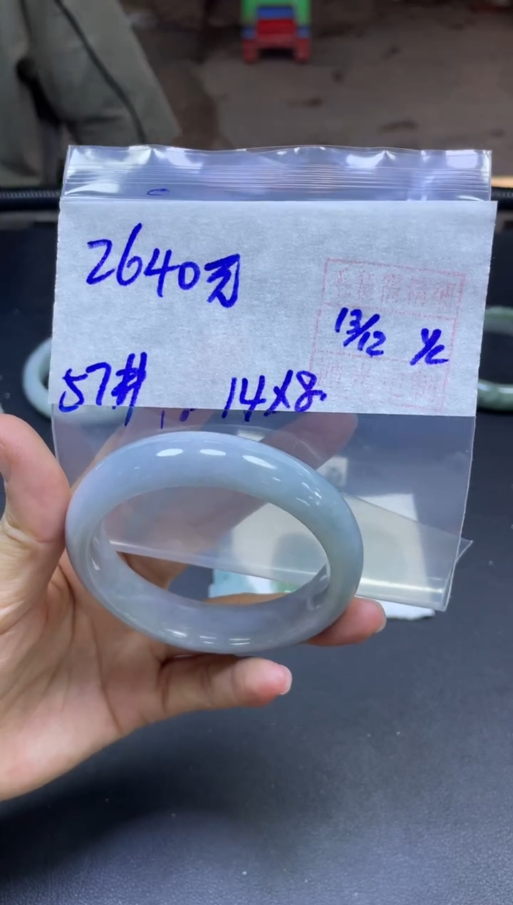 未镶嵌定制翡翠全68#2640元多样性发货拍一发一毛货需精抛