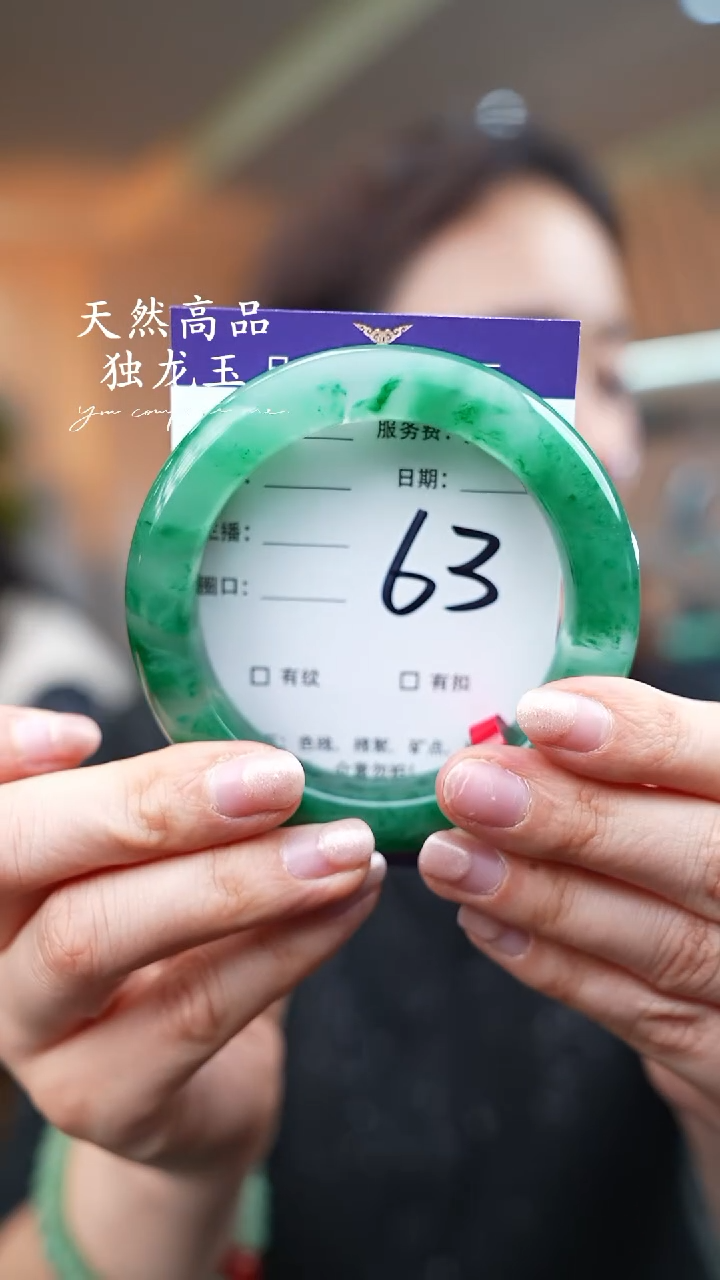 【闪购商品】石英质玉手镯未镶嵌63