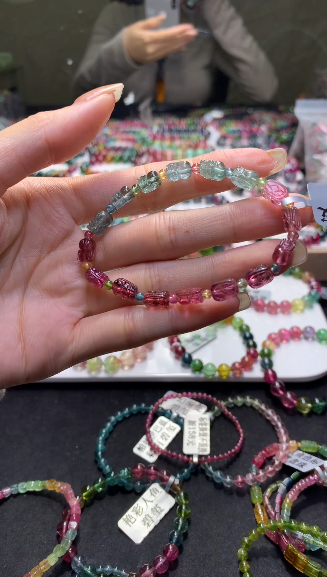 未镶嵌手串碧玺A90【天然碧玺】