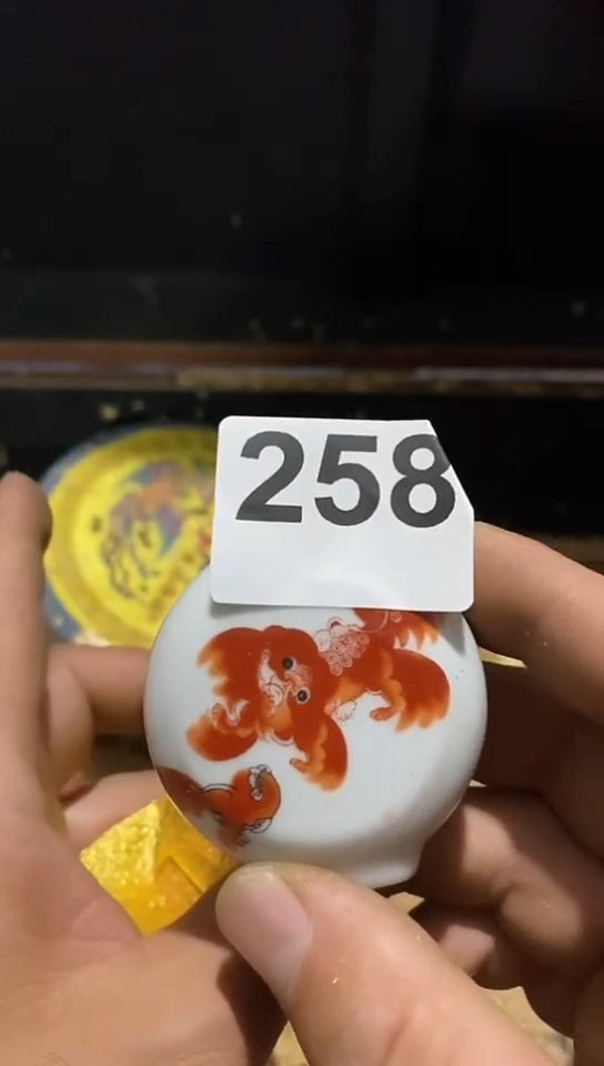 瓷片云阳推荐精品链接258