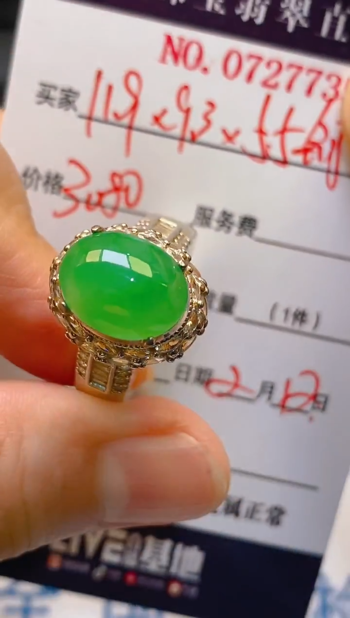 【闪购商品】翡翠耳饰未镶嵌天然A货翡翠1