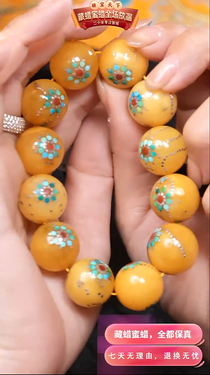 【闪购商品】蜜蜡颈饰未镶嵌8591天然蜜蜡琥珀假一罚四