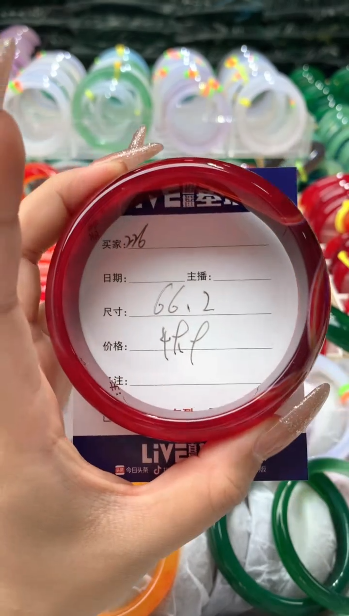 【闪购商品】玛瑙/玉髓手镯未镶嵌226