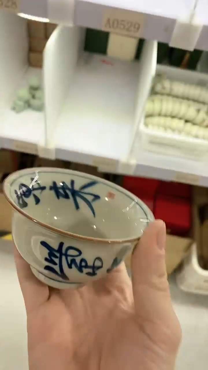 【闪购商品】瓷片陶瓷茶器福利A0528