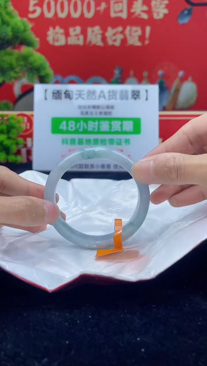 【闪购商品】翡翠手镯未镶嵌4手镯