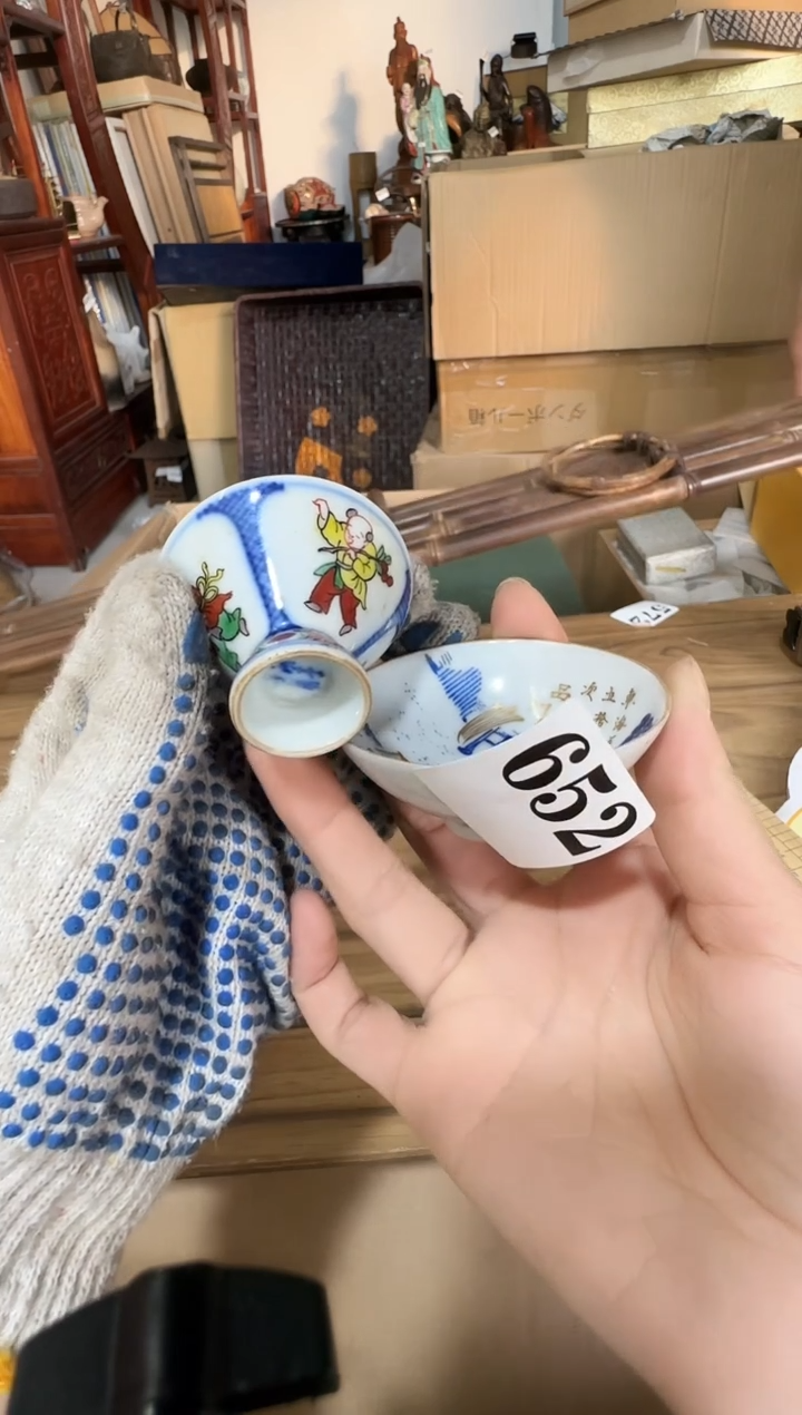 瓷片瓷片中古回流孤品默认微瑕652