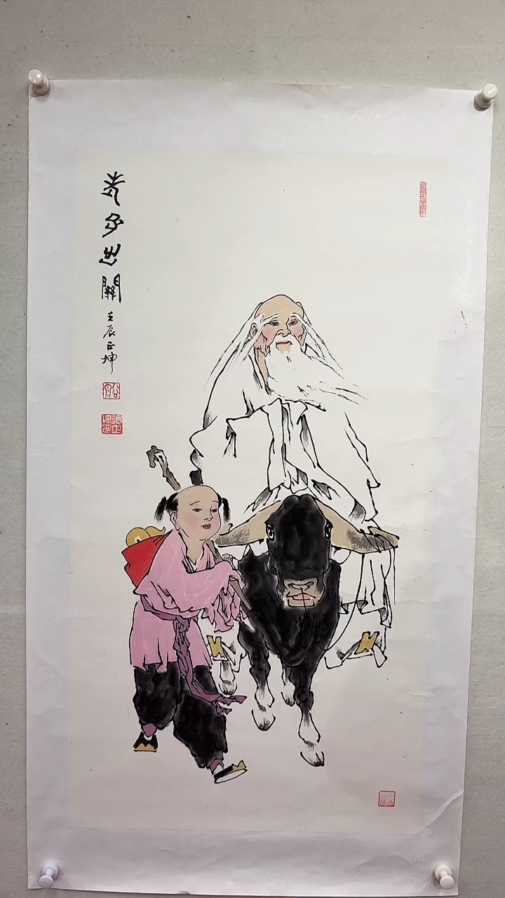 国画老子出关/3尺托底/谭正坤
