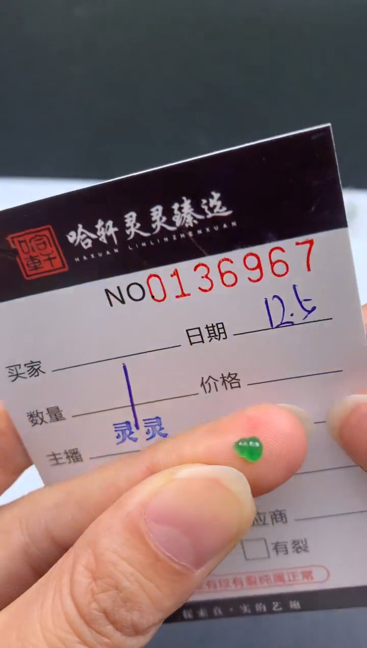 吊坠(不含链)未镶嵌翡翠哈轩  挂件1