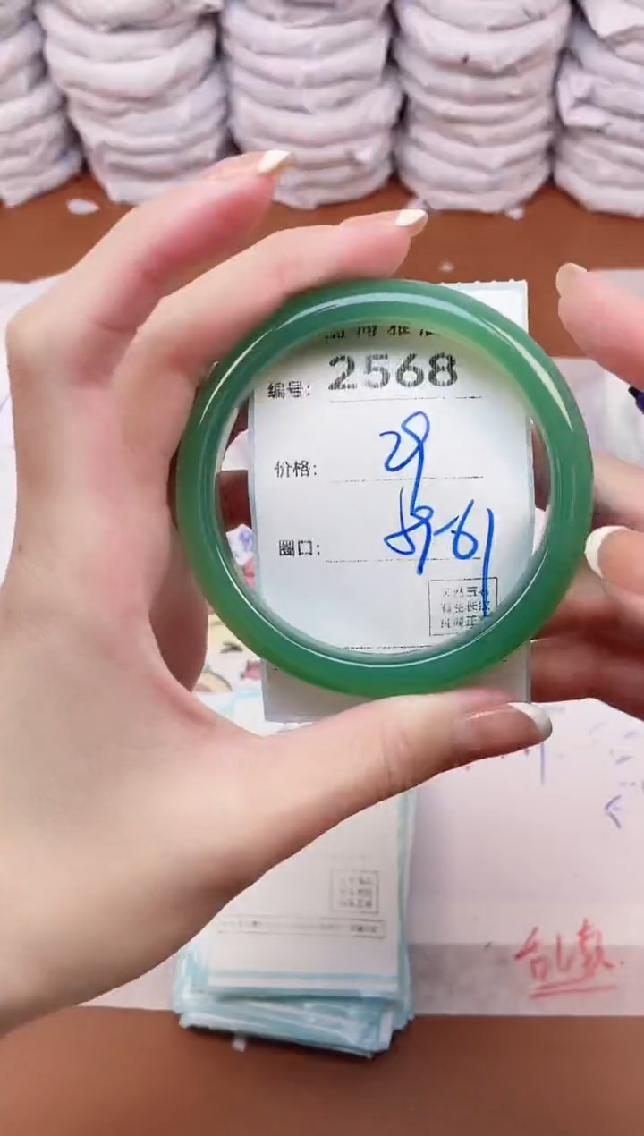 【闪购商品】玛瑙/玉髓手镯未镶嵌2568