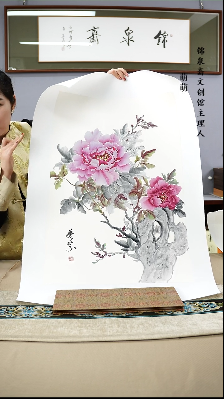 【闪购商品】国画45*68冀老师国画软片手绘作品