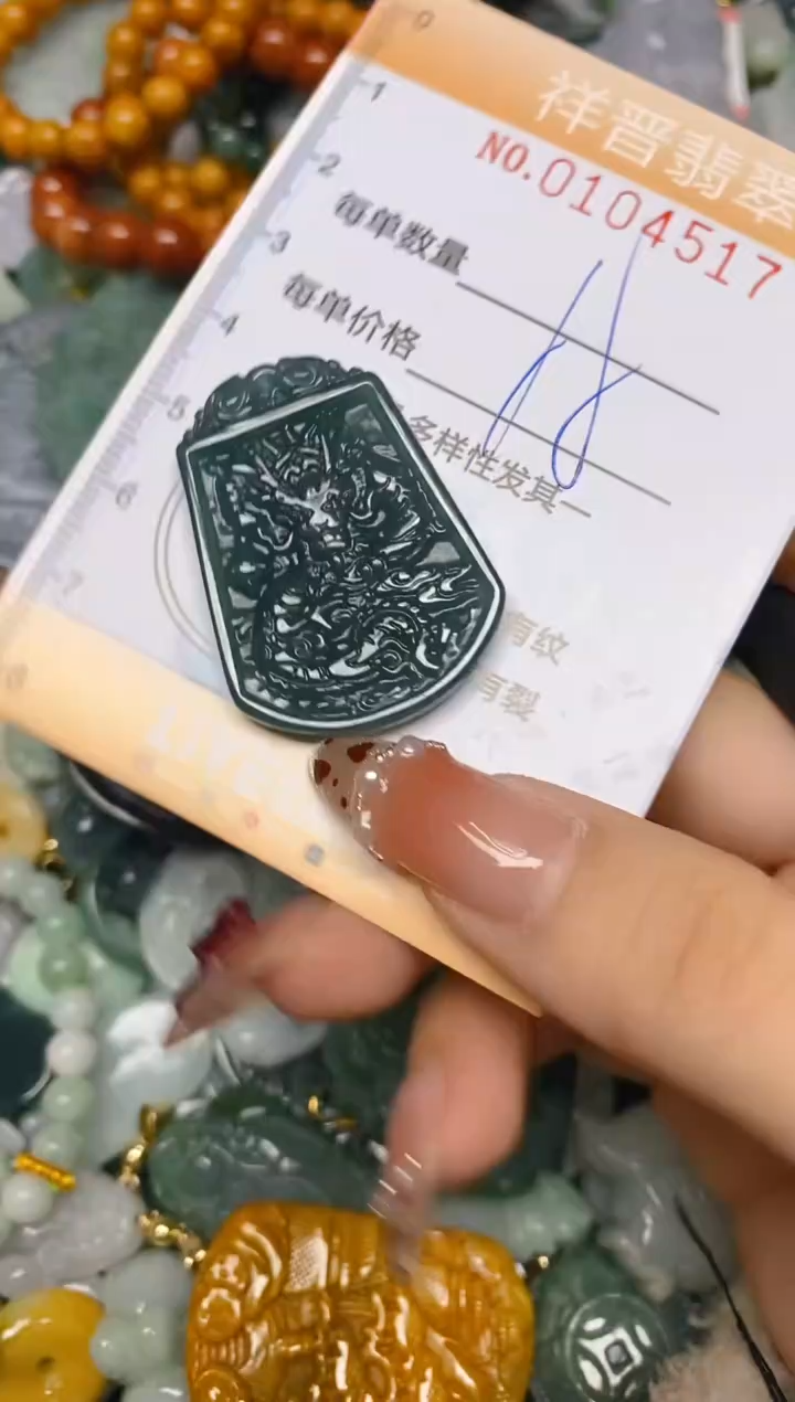 【闪购商品】翡翠颈饰未镶嵌闪购0104517