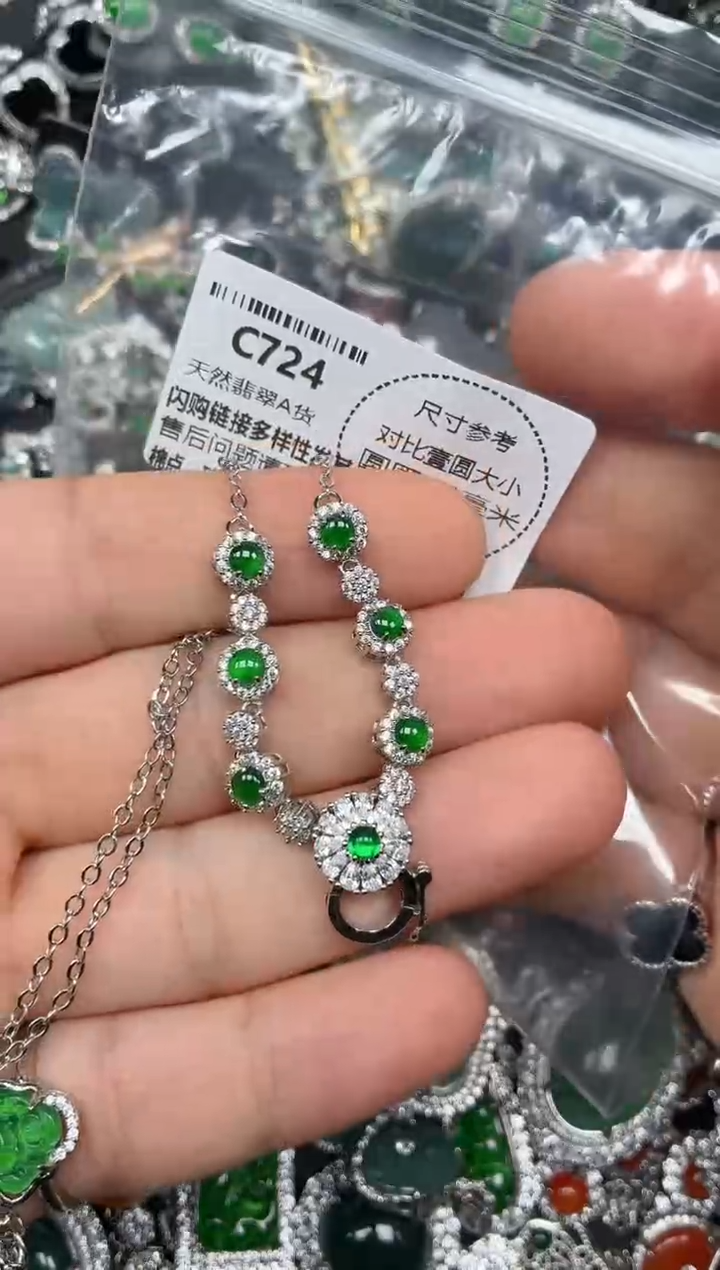 颈饰未镶嵌翡翠C724项链