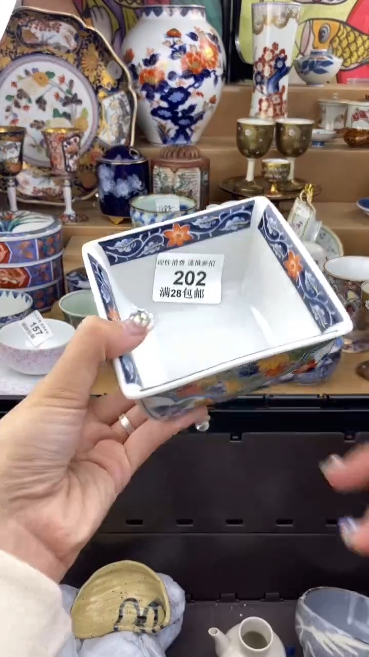 【闪购商品】杯瓷色工艺品品品品202