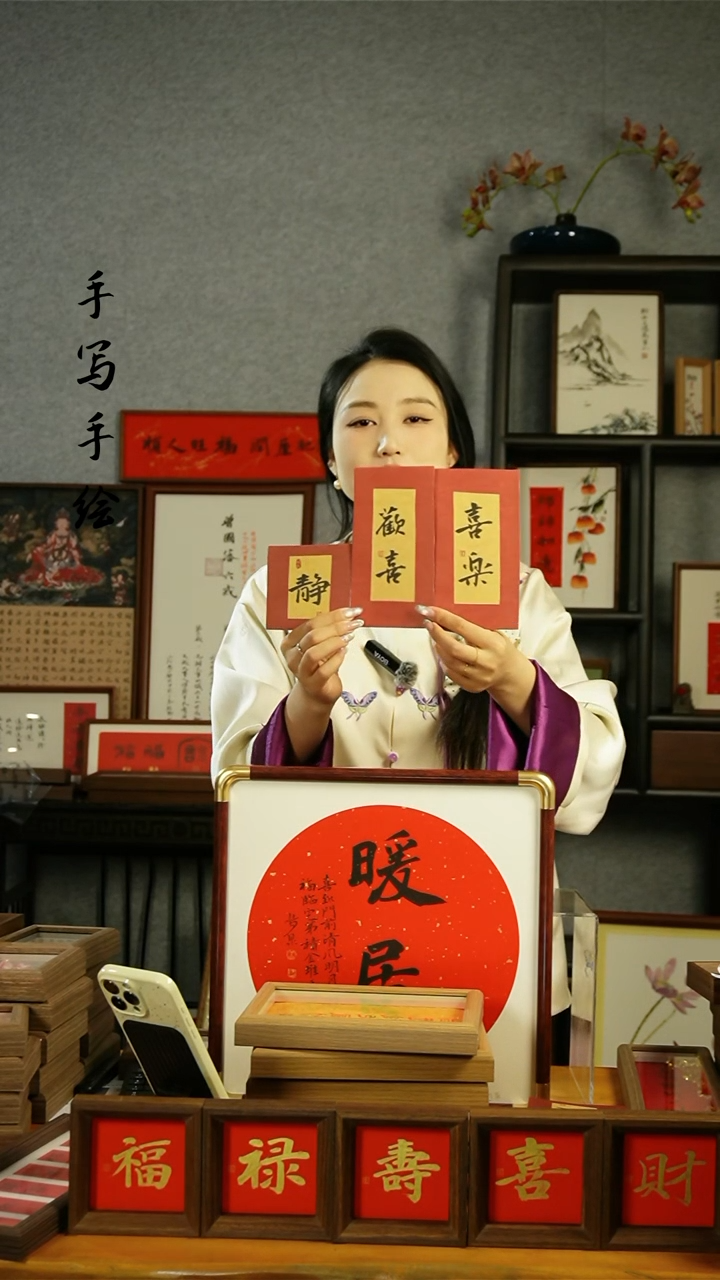 【闪购商品】书法新年手写原创书法红包8大8小