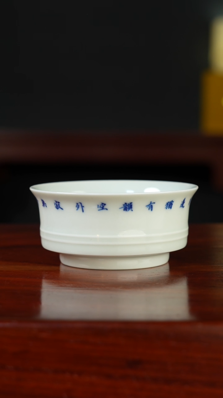 祖传窑真柴窑传承400年内画人物马蹄杯