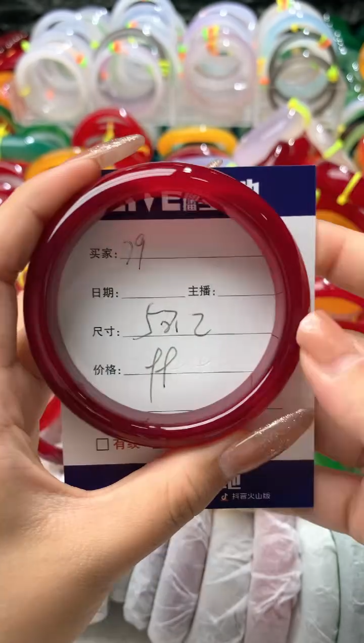 【闪购商品】玛瑙/玉髓手镯未镶嵌79