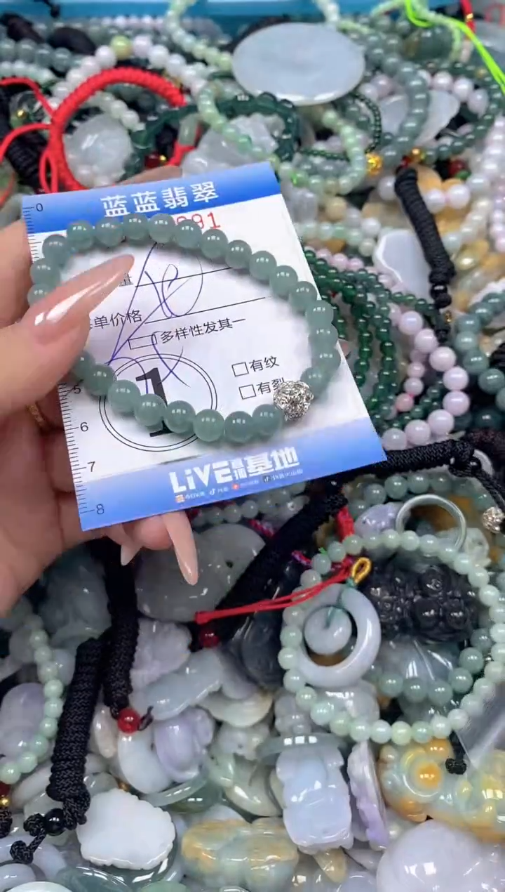 颈饰未镶嵌翡翠闪购0427091ss 