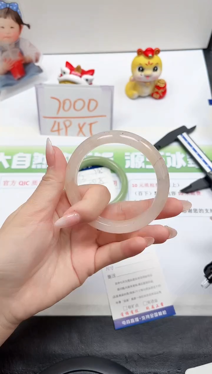 【闪购商品】石英质玉手镯未镶嵌99-58.5