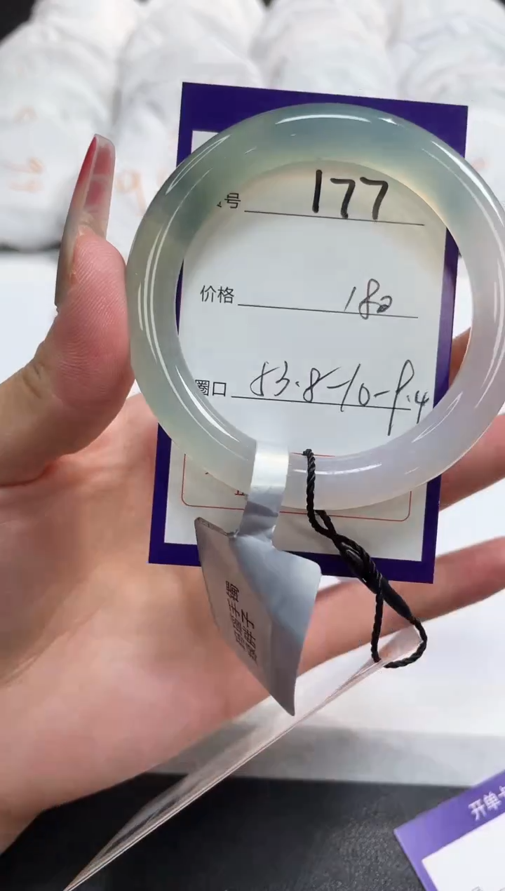 【闪购商品】玛瑙/玉髓手镯未镶嵌177