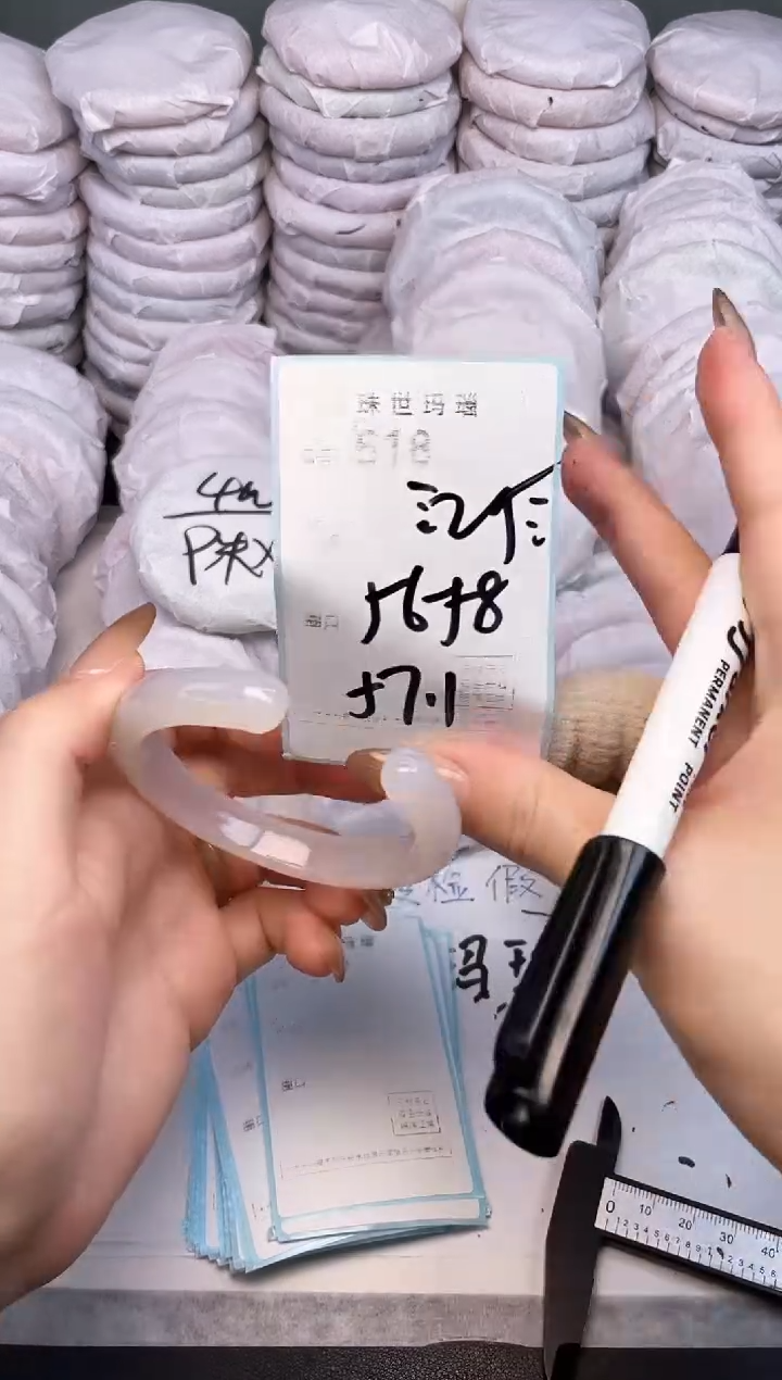 手镯玛瑙/玉髓未镶嵌518