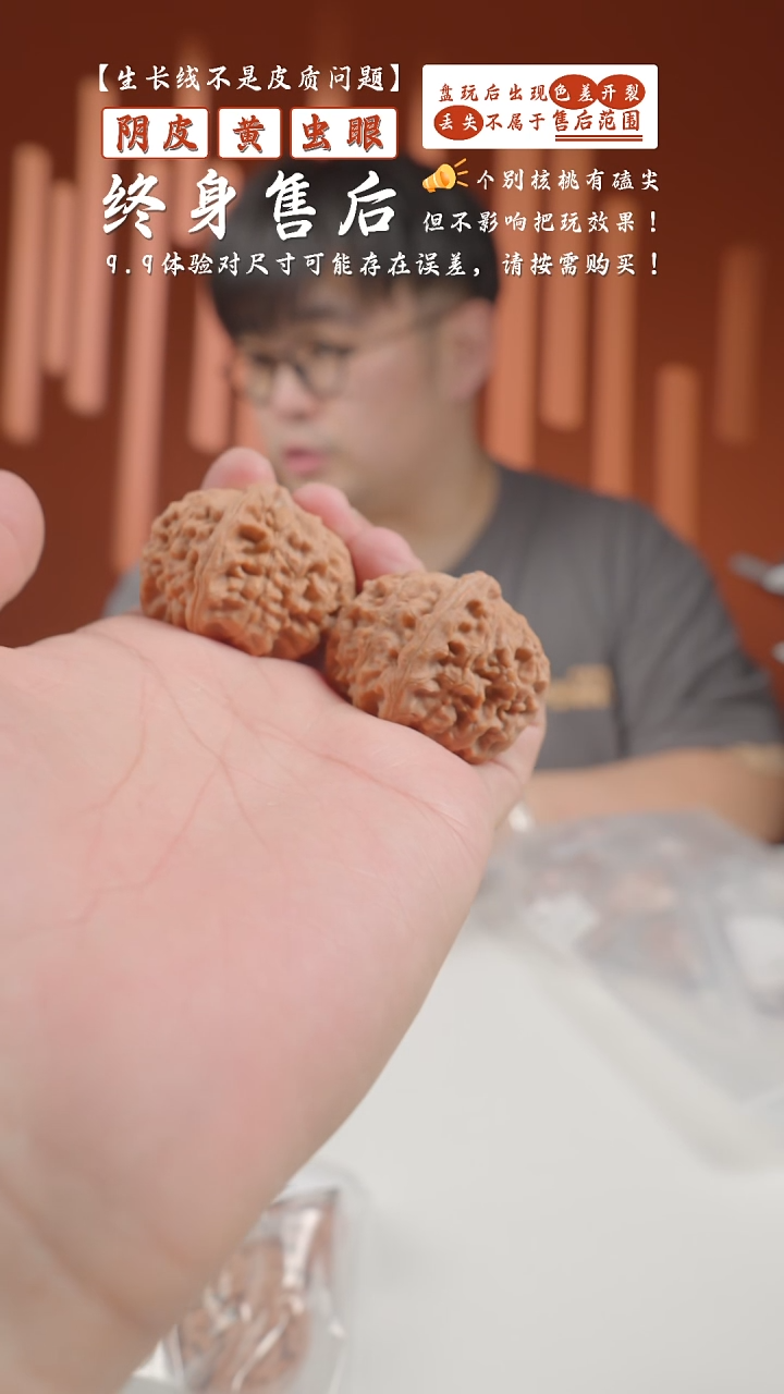 【闪购商品】文玩核桃把件41mm刘粉皮玉枕2024-107