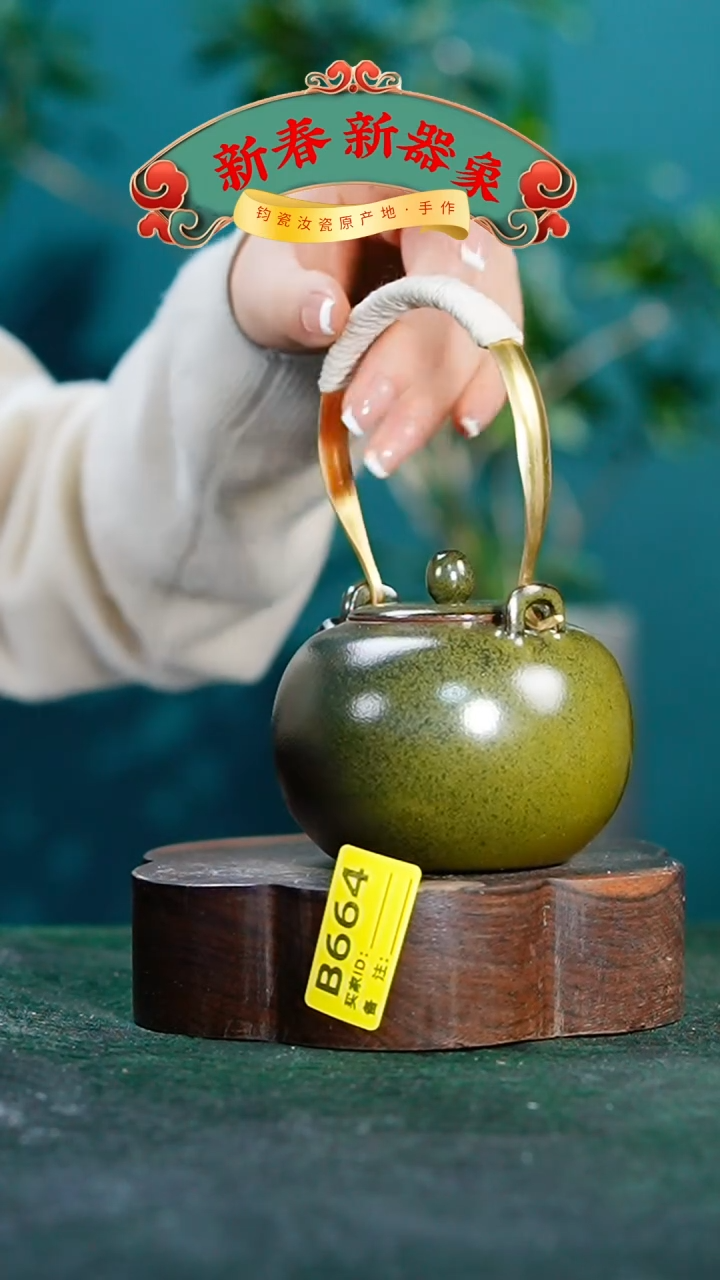 【闪购商品】瓷片神垕钧瓷 精品瓷器 园B664