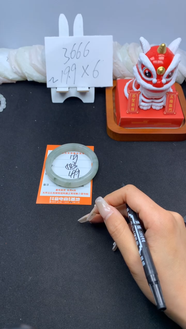 【闪购商品】石英质玉手镯未镶嵌129--54.3