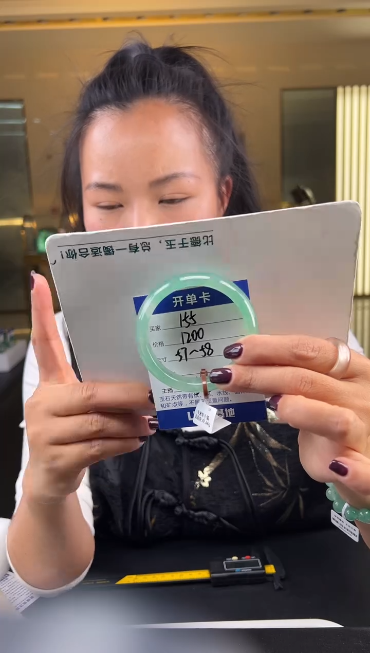 【闪购商品】石英质玉手镯未镶嵌（W）