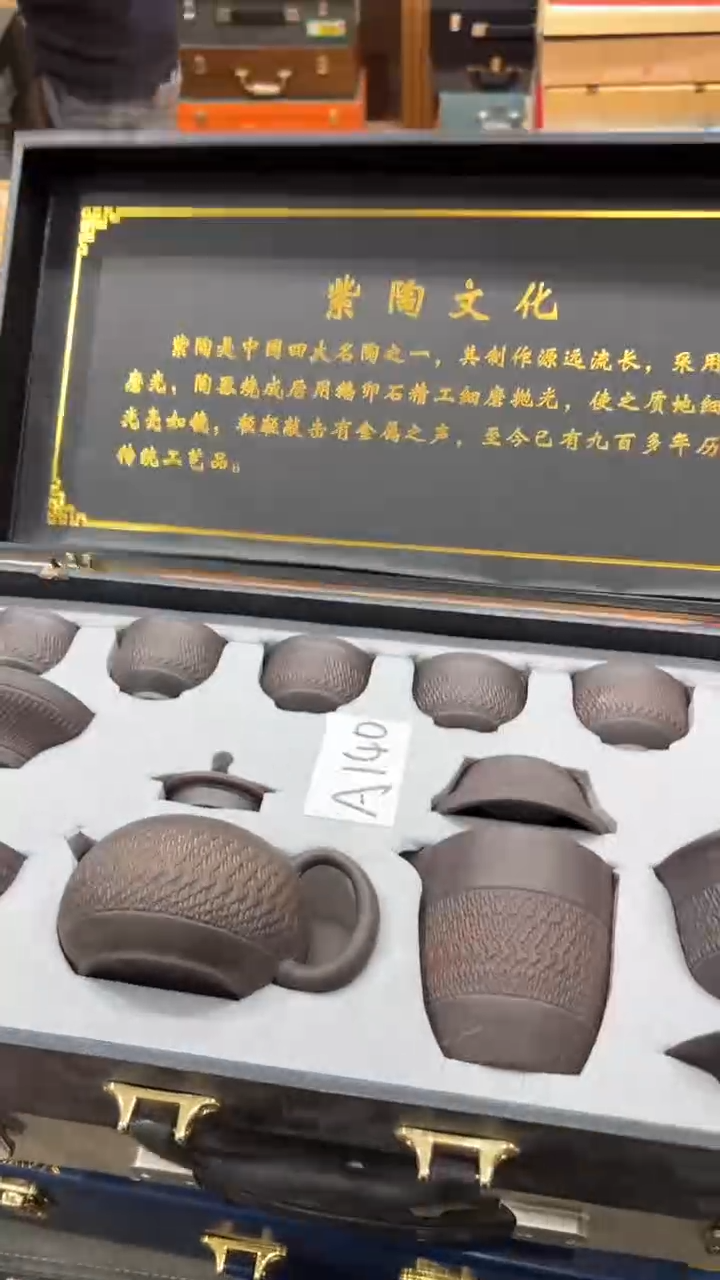 【闪购商品】杯***************