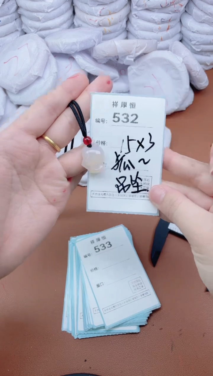 【闪购商品】玛瑙/玉髓手镯未镶嵌532