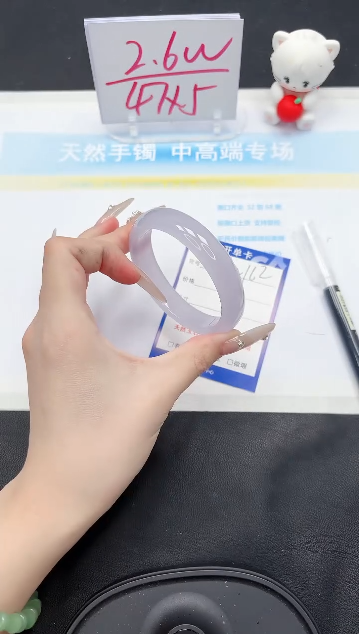 【闪购商品】石英质玉手镯未镶嵌162-53.6