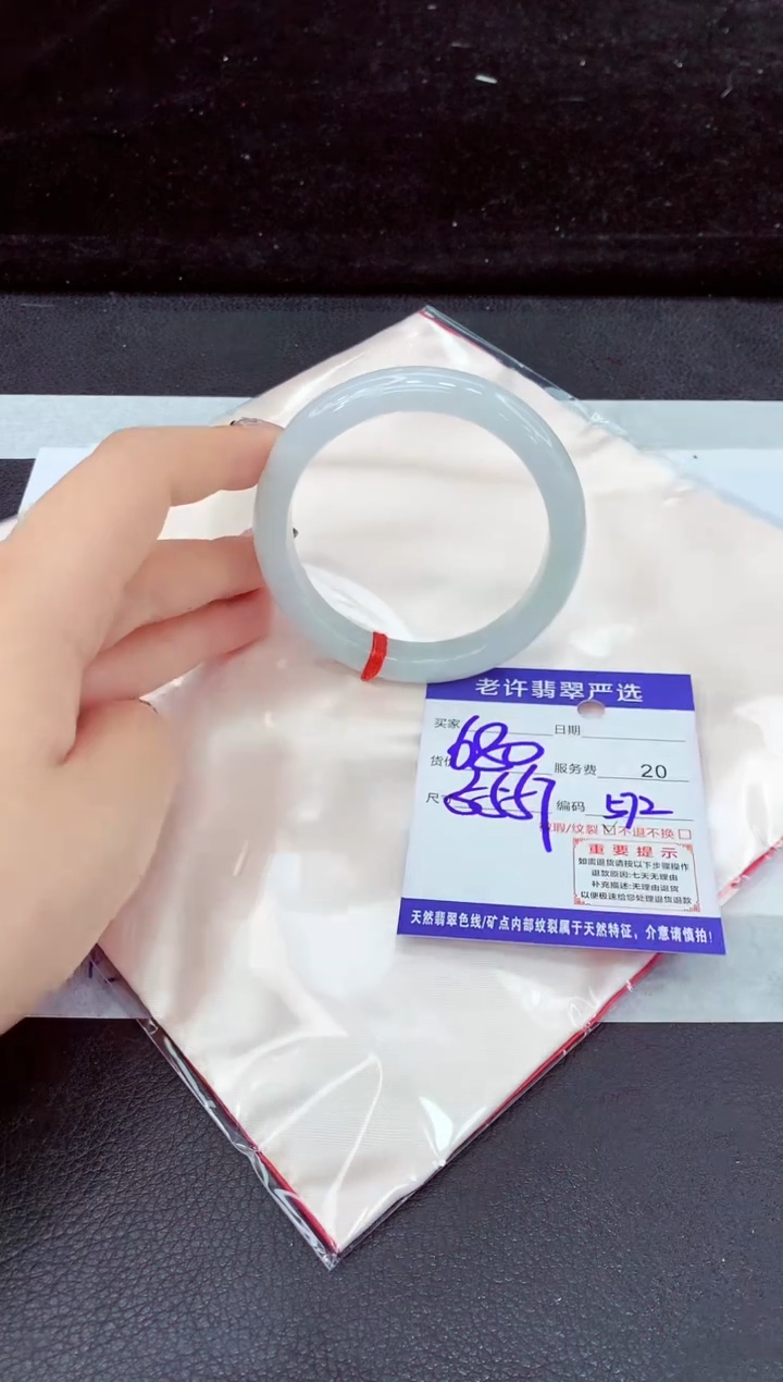 未镶嵌手镯翡翠11