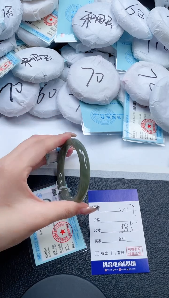 和田玉手镯未镶嵌2V17-58