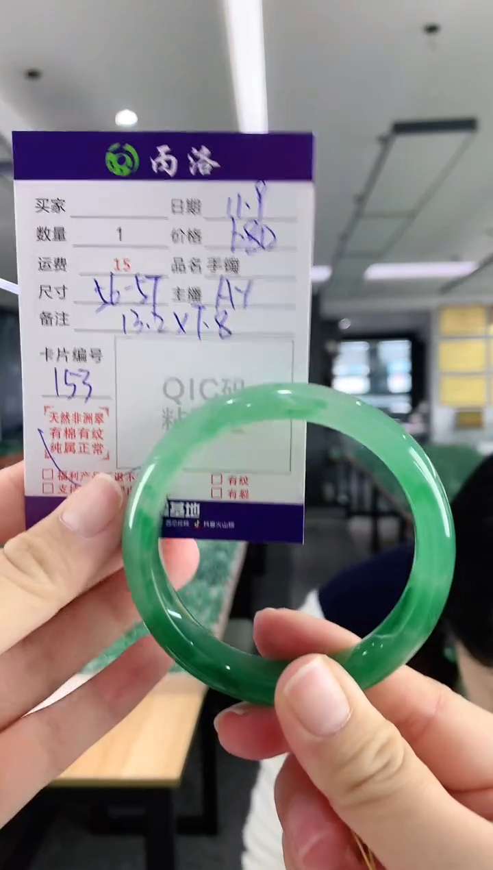 未镶嵌石英质玉手镯56-57