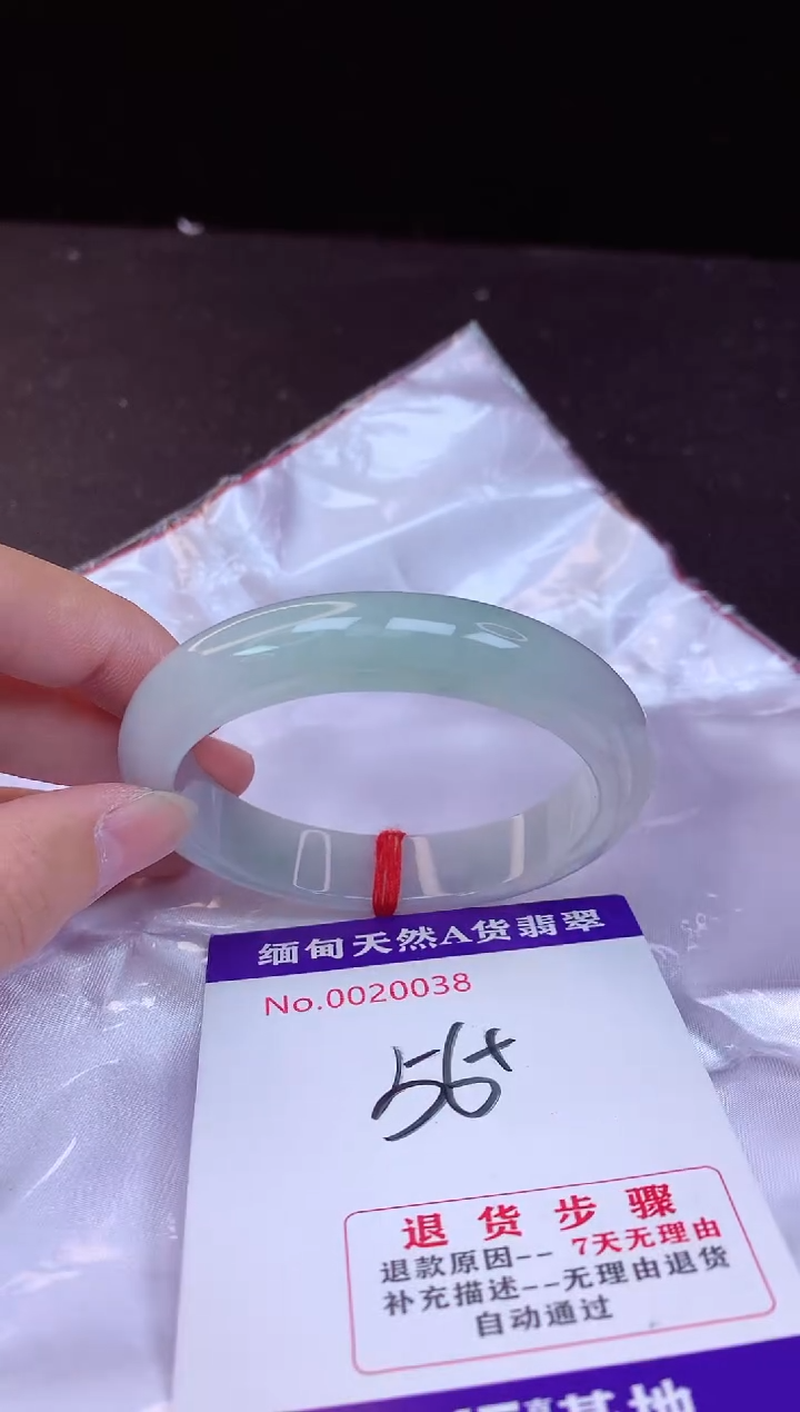 【闪购商品】翡翠手镯未镶嵌56+
