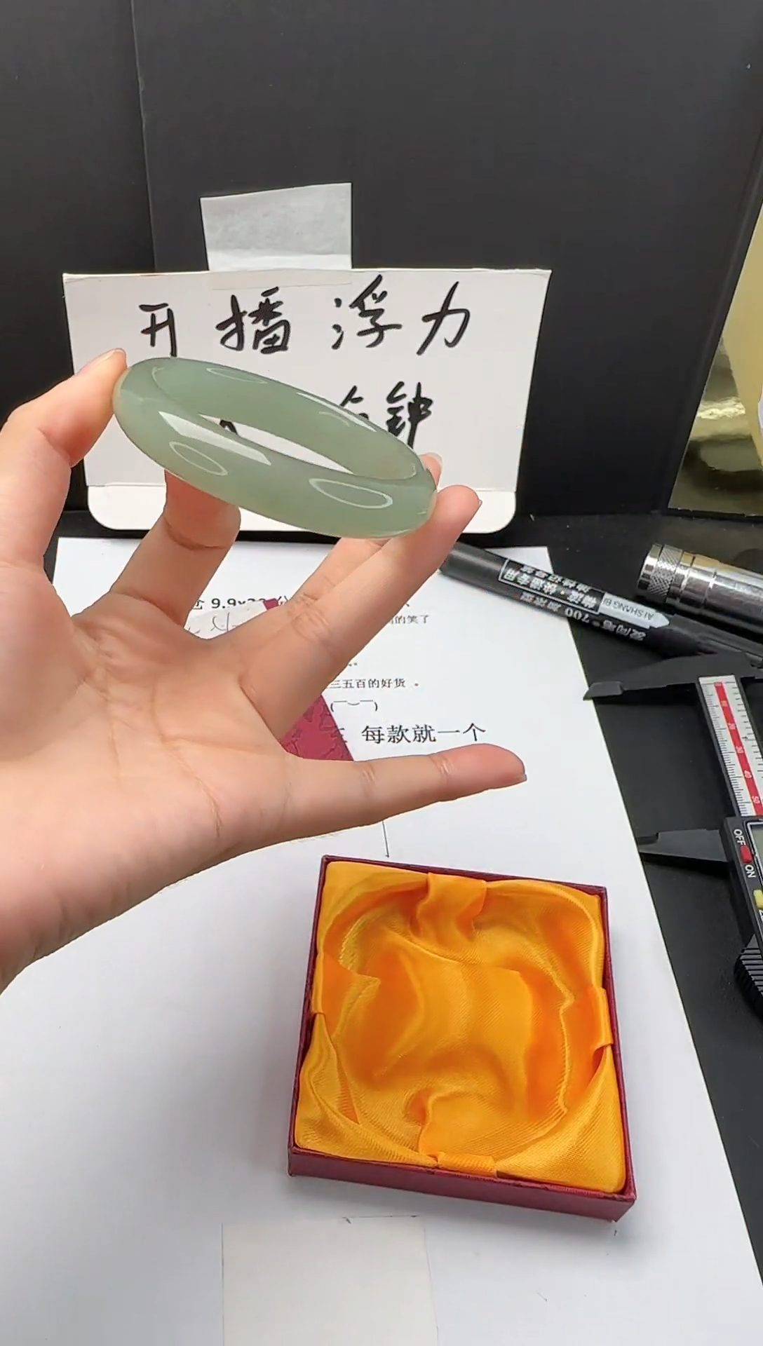 石英质玉手镯未镶嵌10*55-56