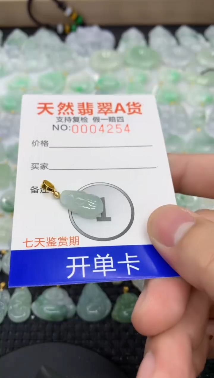 【闪购商品】翡翠颈饰未镶嵌11111111111