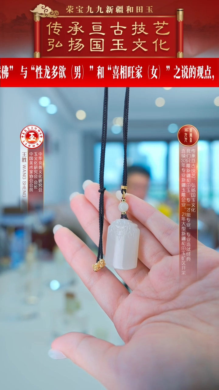 未镶嵌和田玉挂件闪购攻防兼备