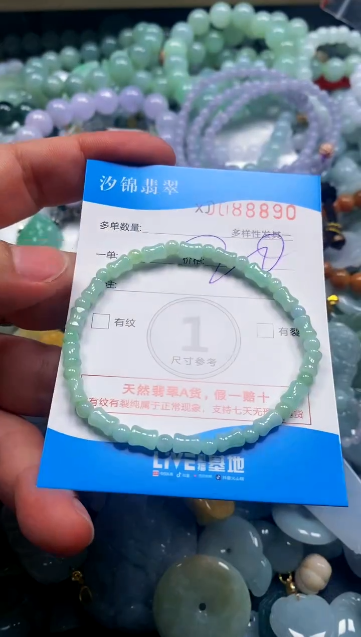 颈饰未镶嵌翡翠闪购商品0088890