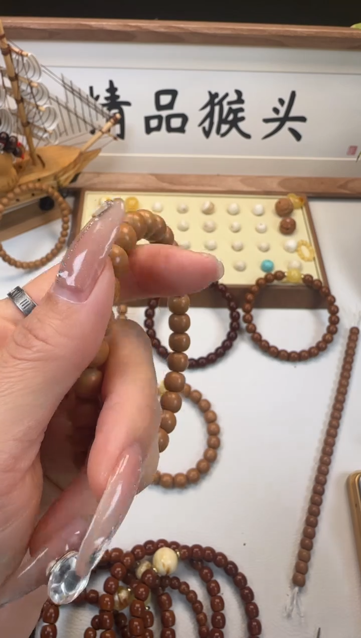 手串桃核C*8.6猴头老型
