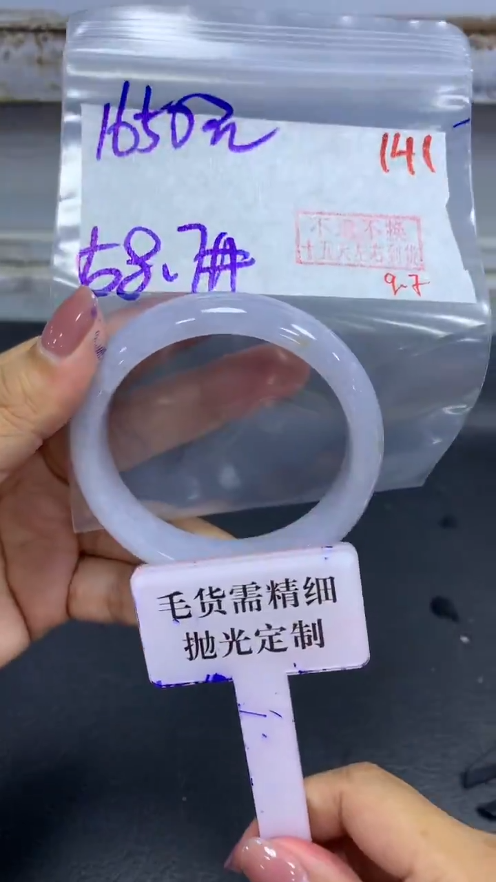 未镶嵌定制翡翠拍一发一141