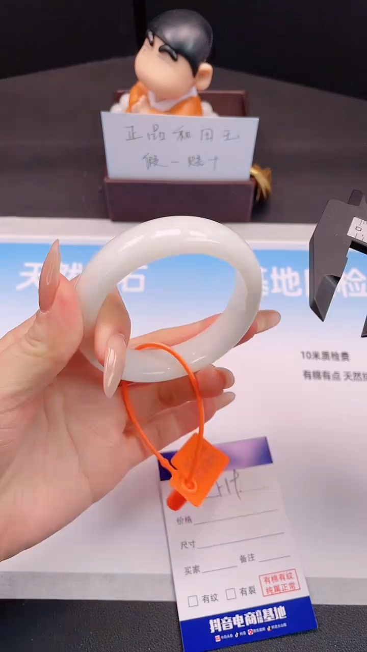 未镶嵌手镯和田玉31H9-56