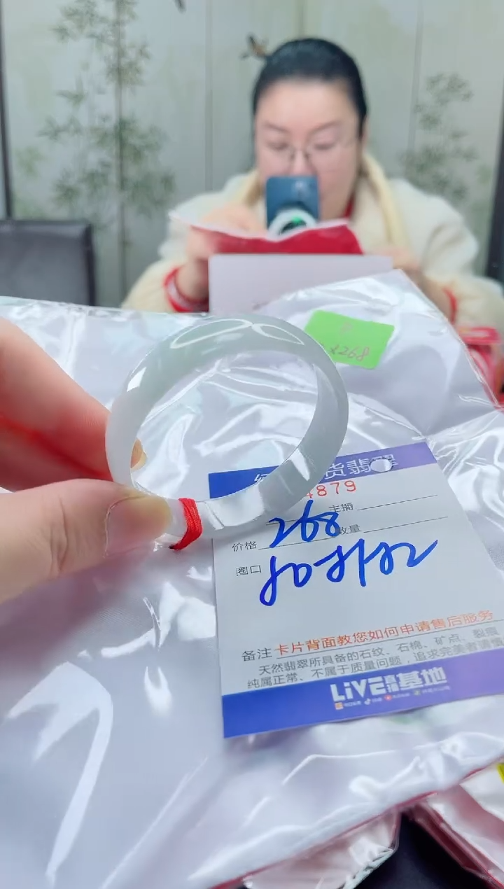 未镶嵌手镯翡翠9